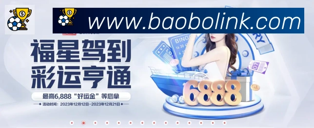 宝博体育荣誉