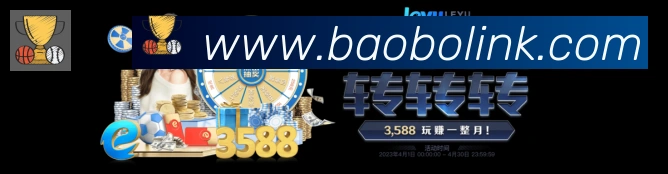 宝博体育荣誉